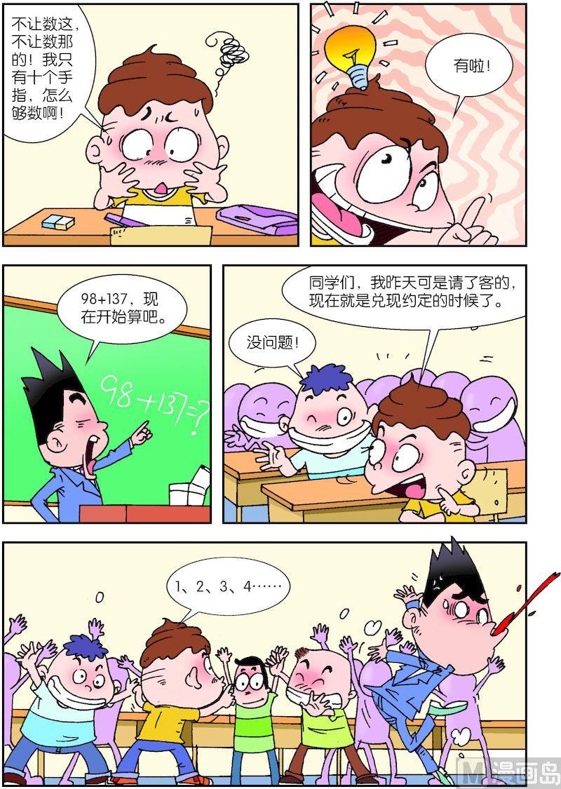 26