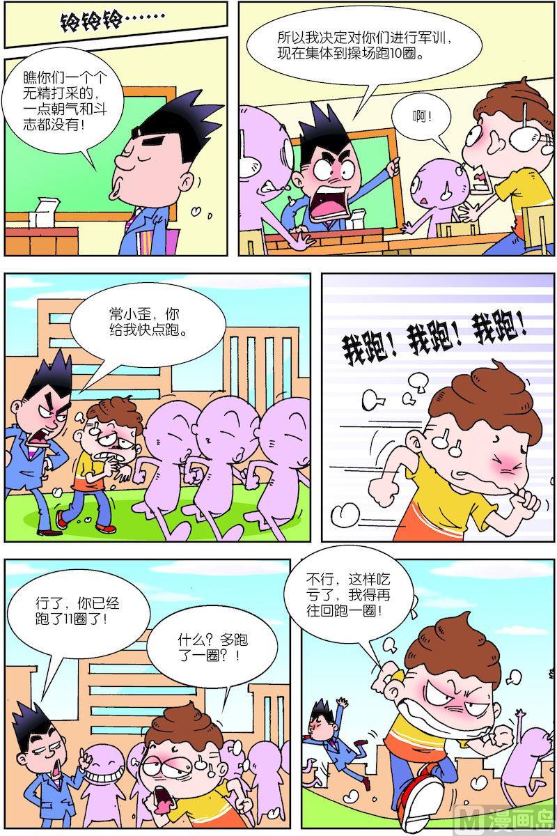 31
