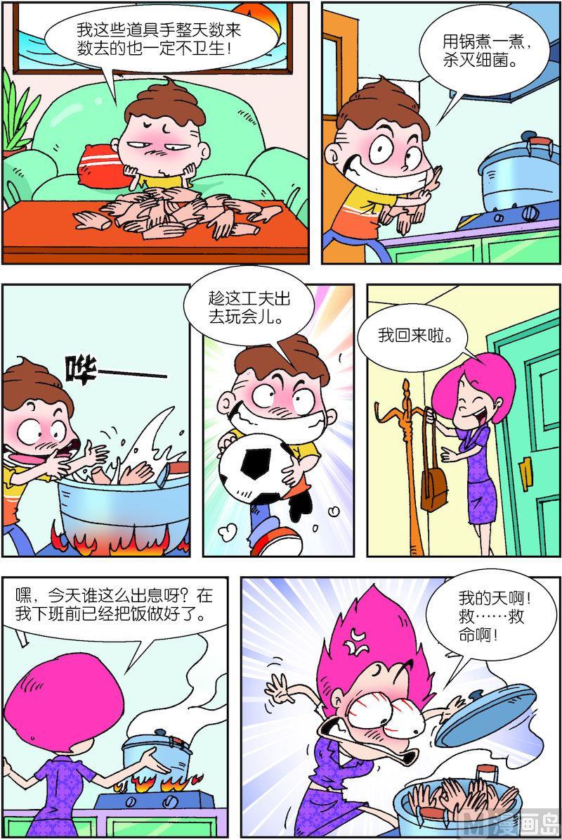 210