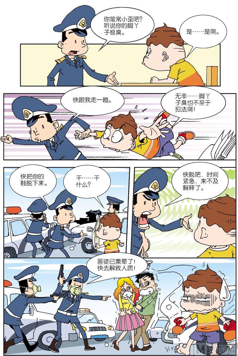 57