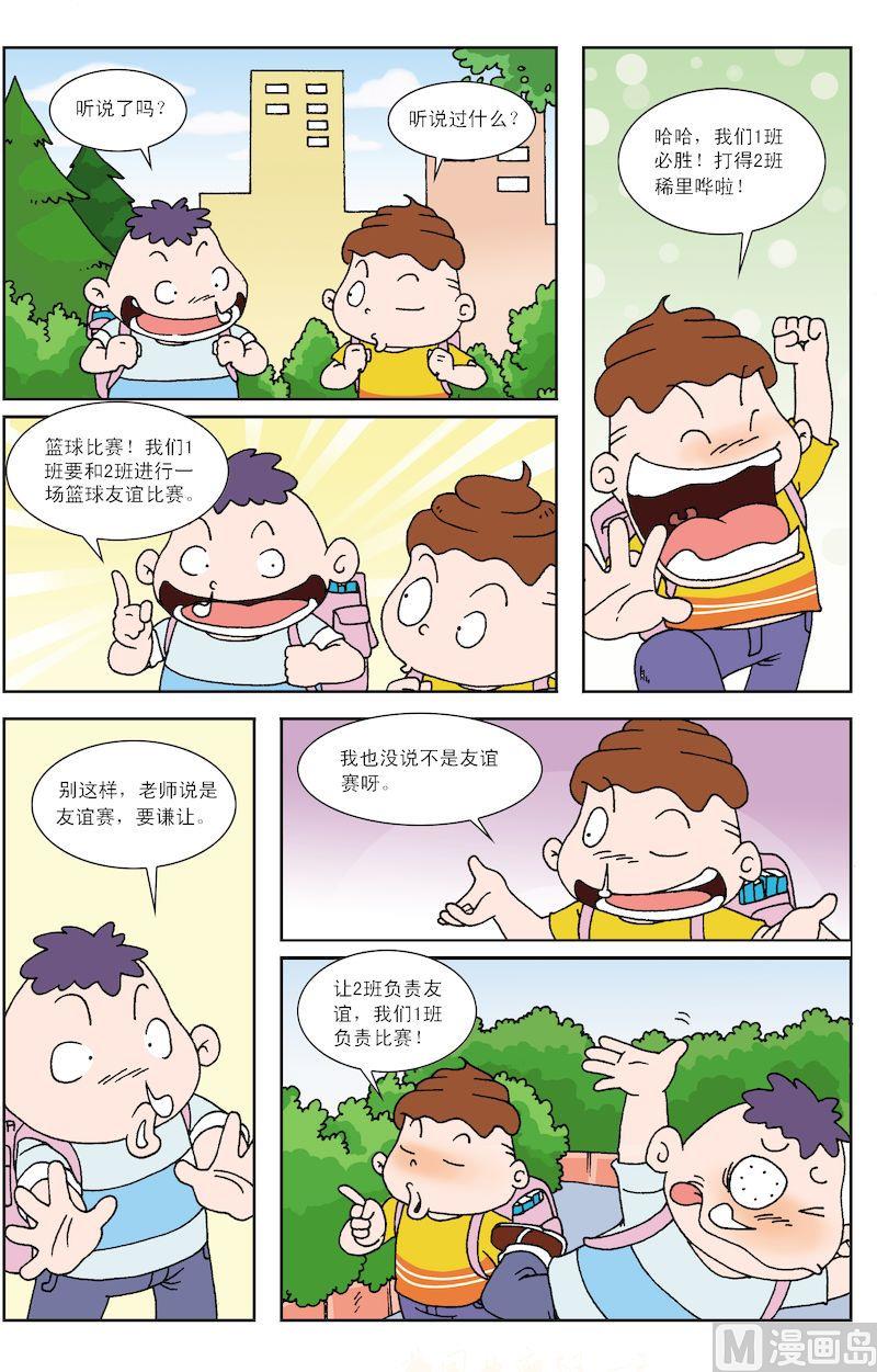 61
