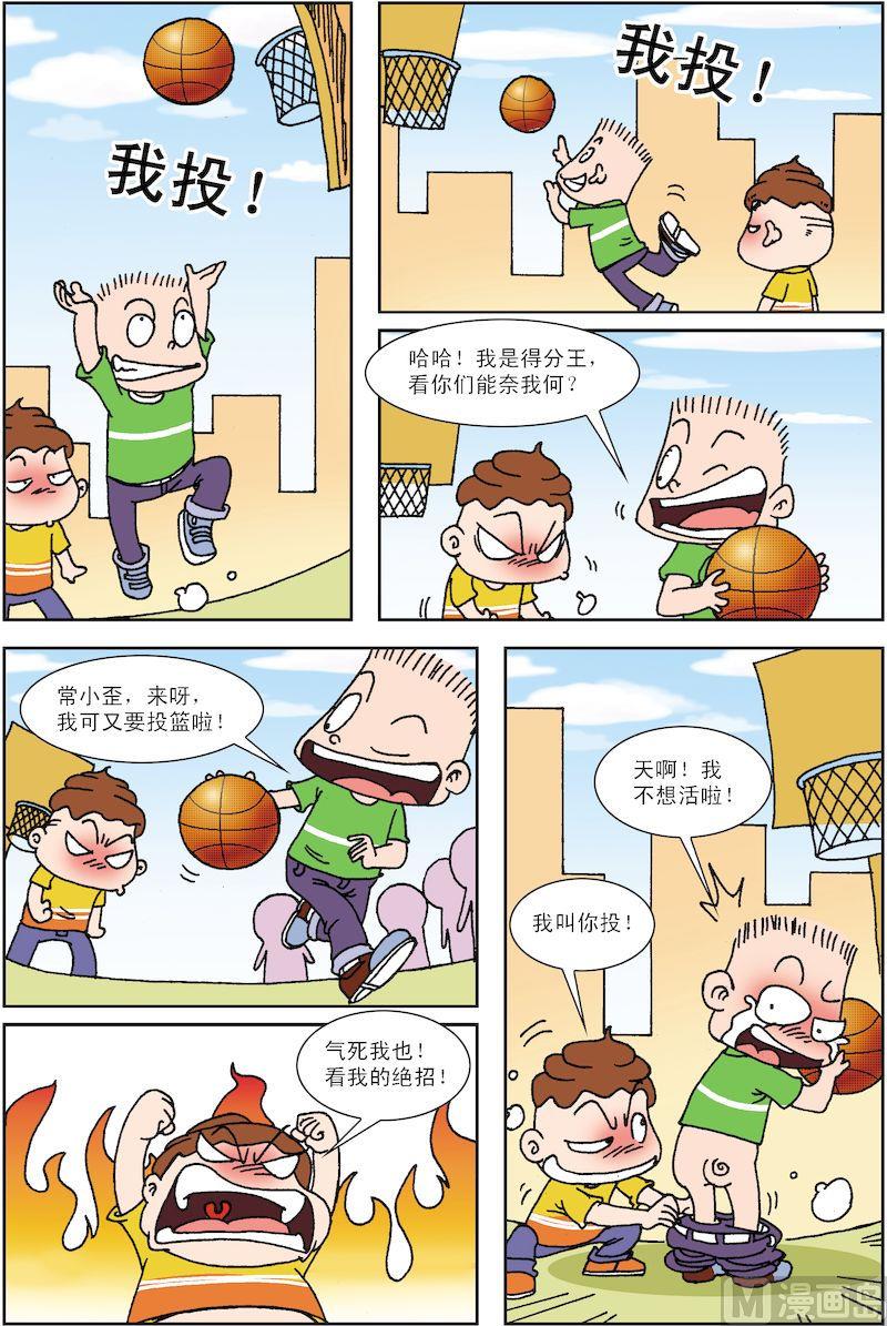79
