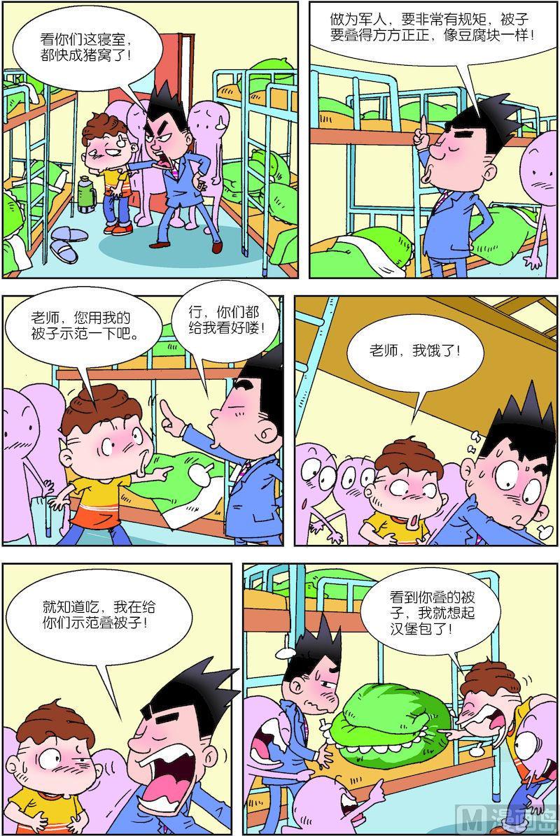 48