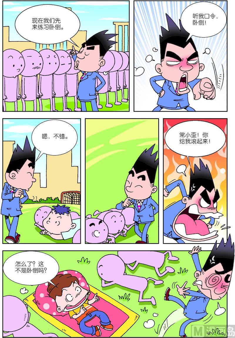 39