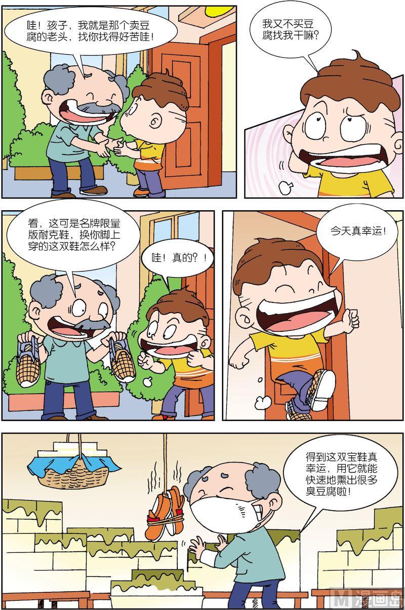 512