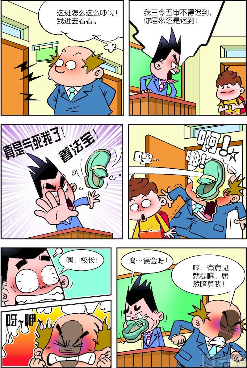 110