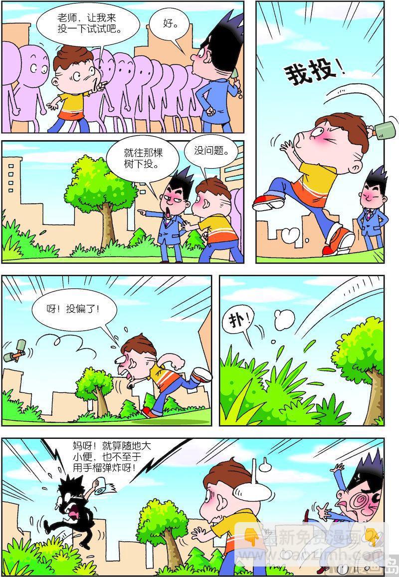42