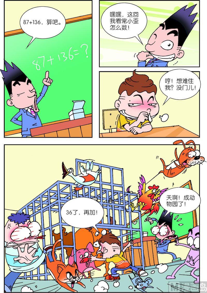 23