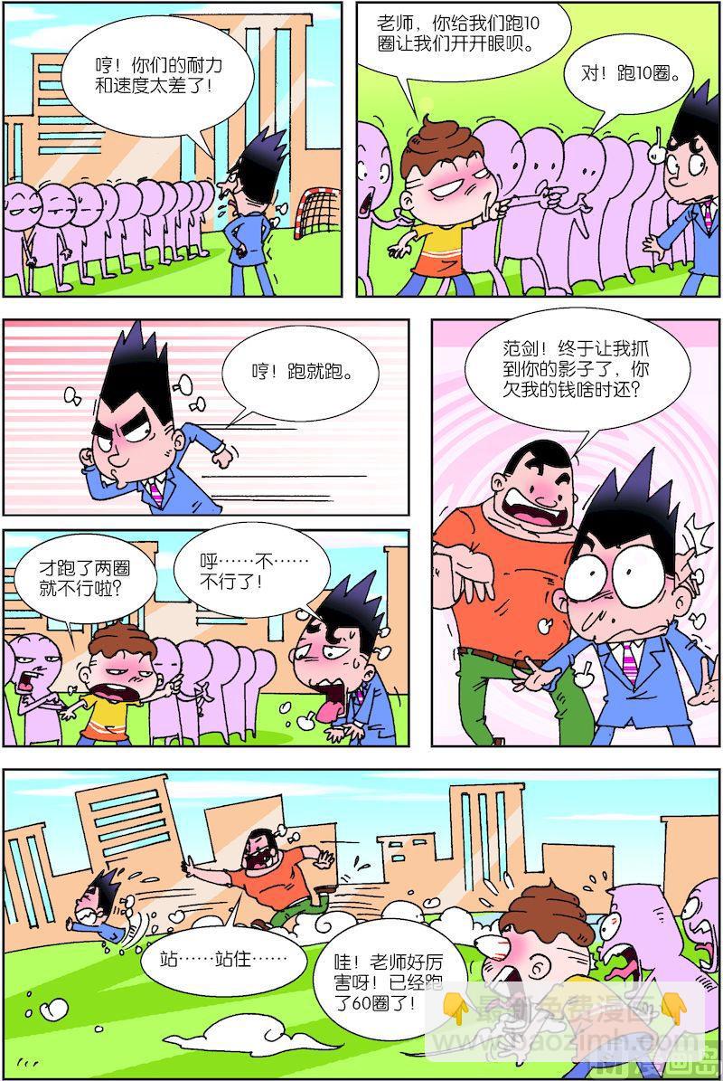 32