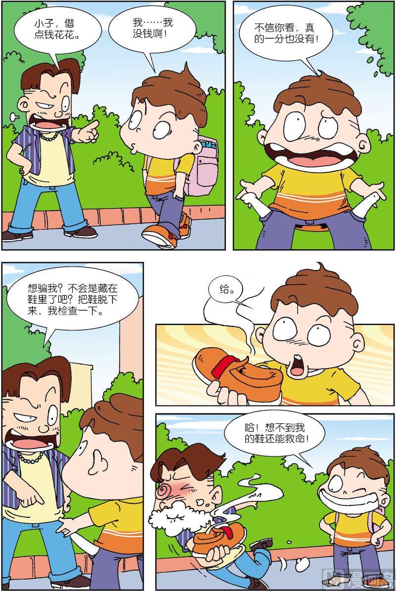 511