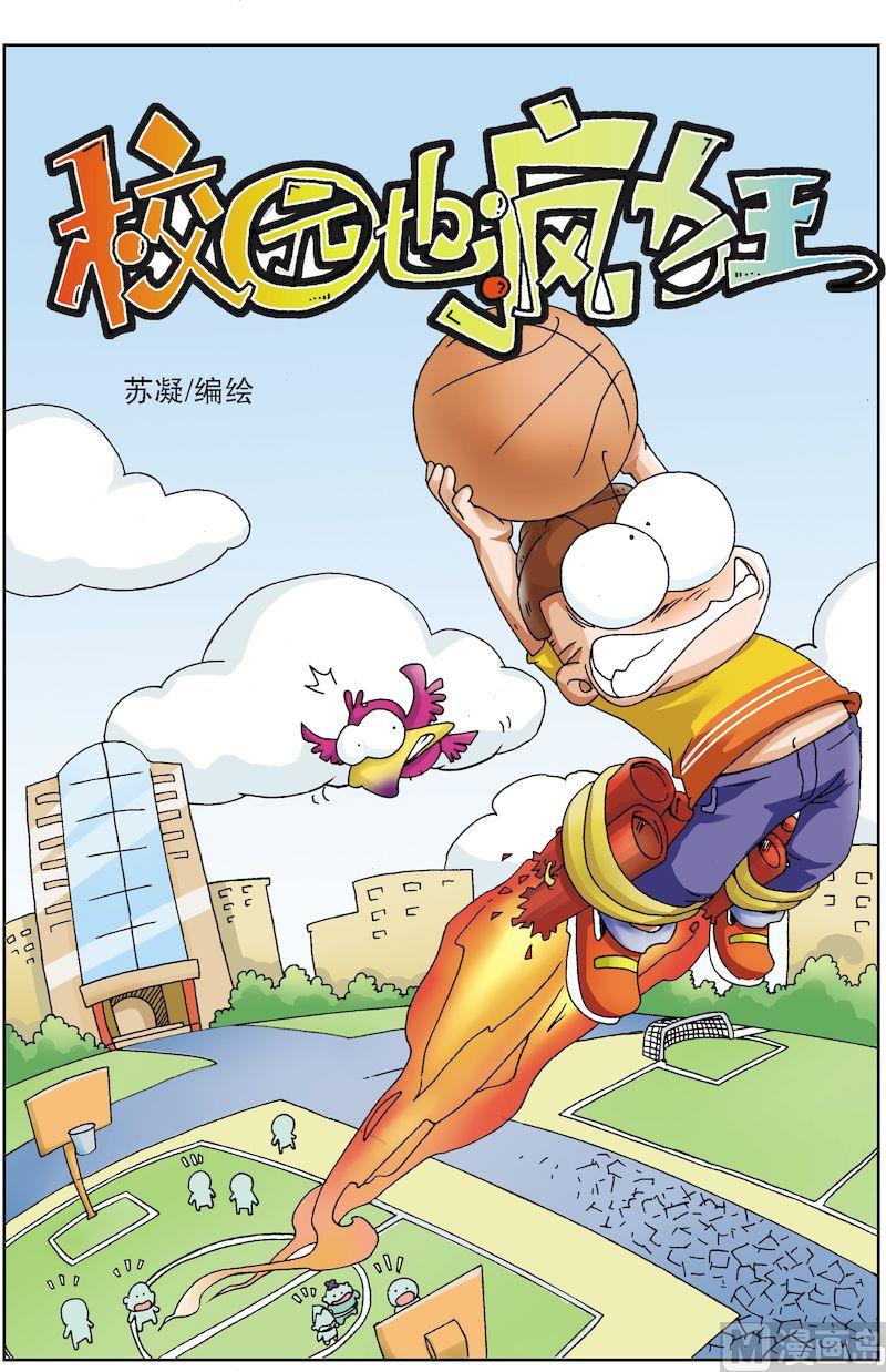 60