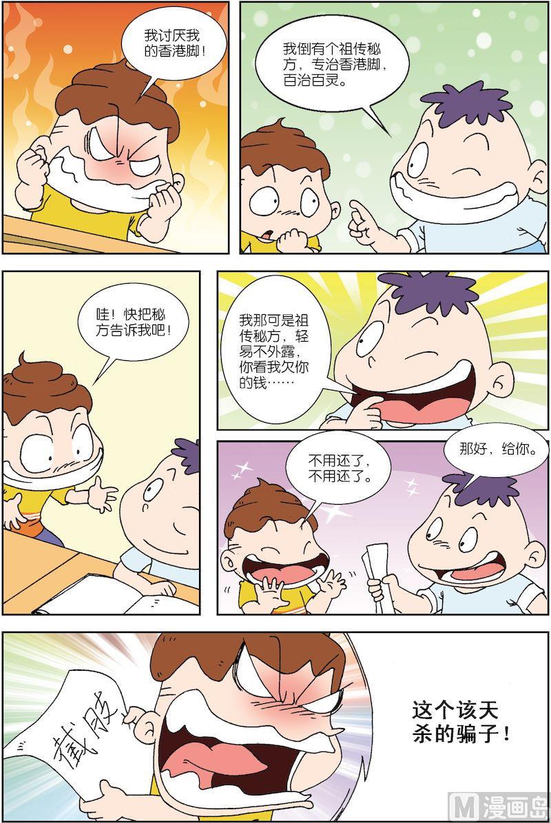 514