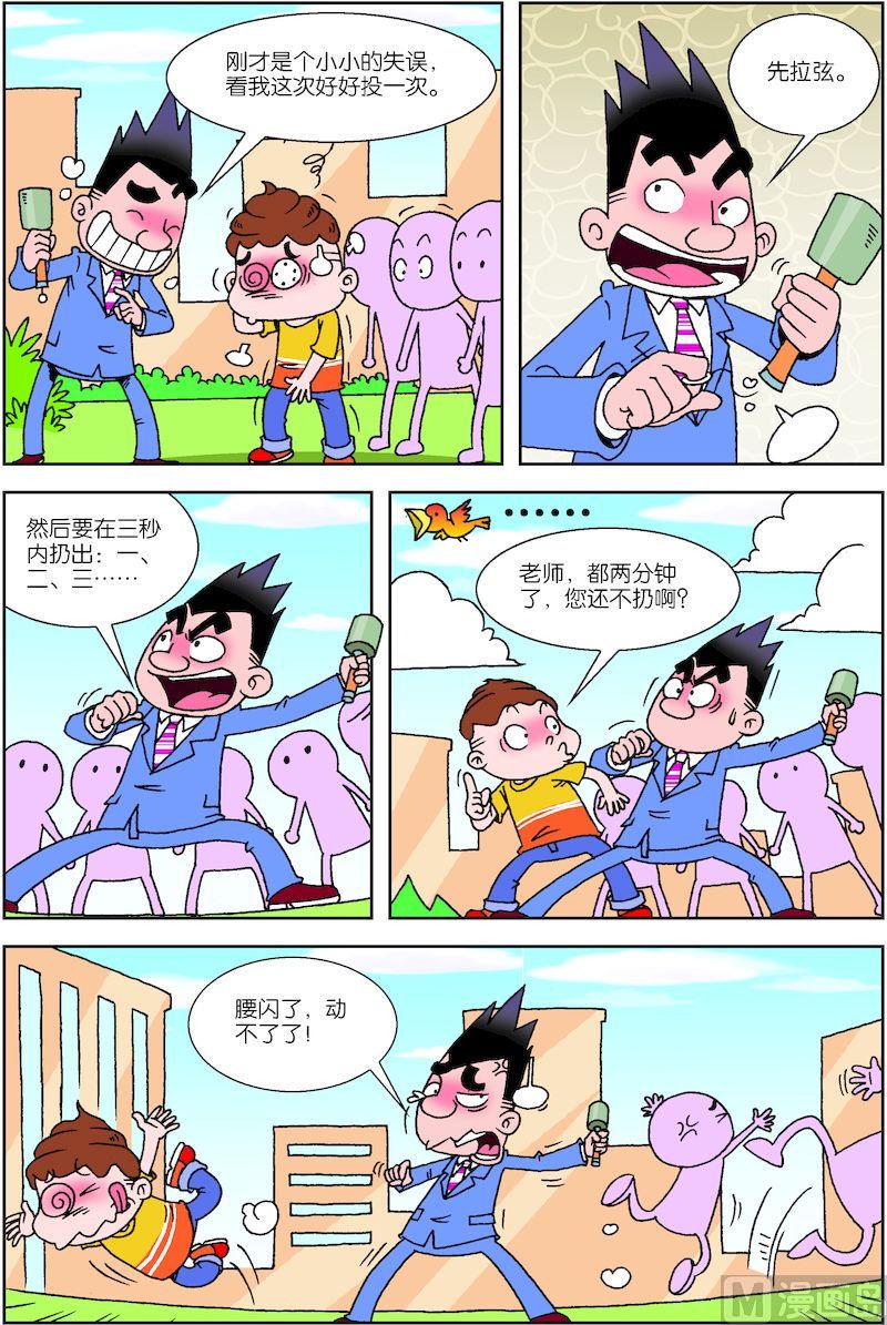 44