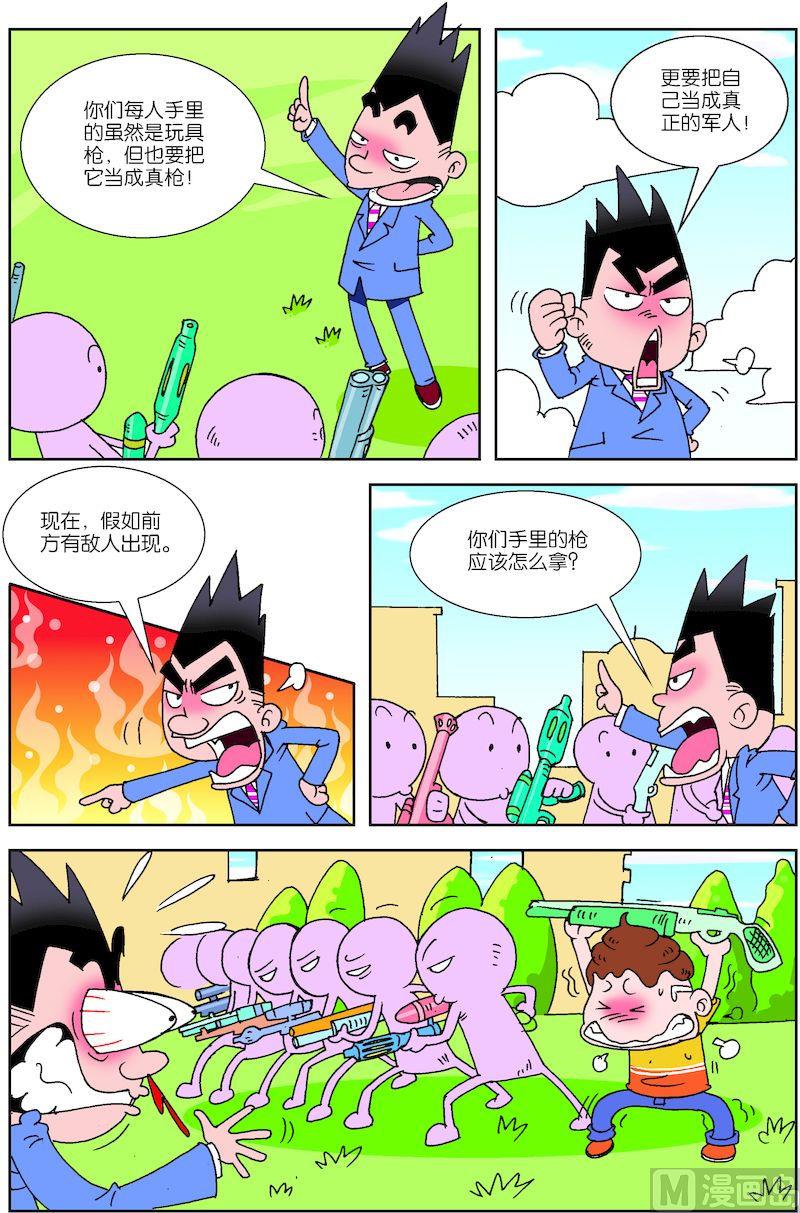 314