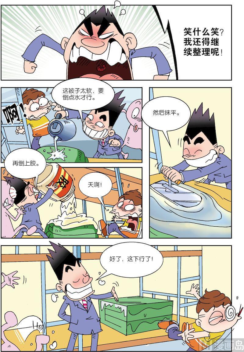 49