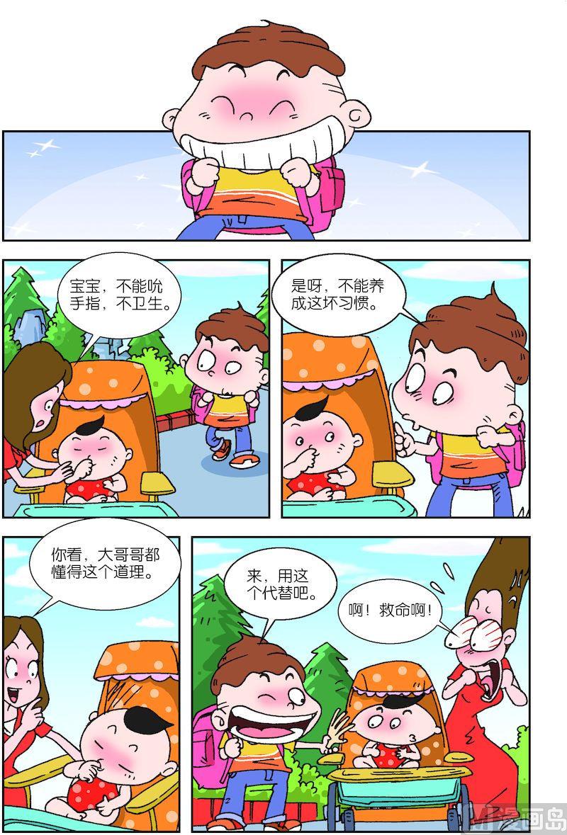 29