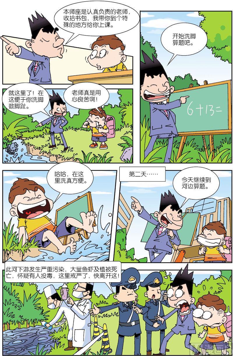 56
