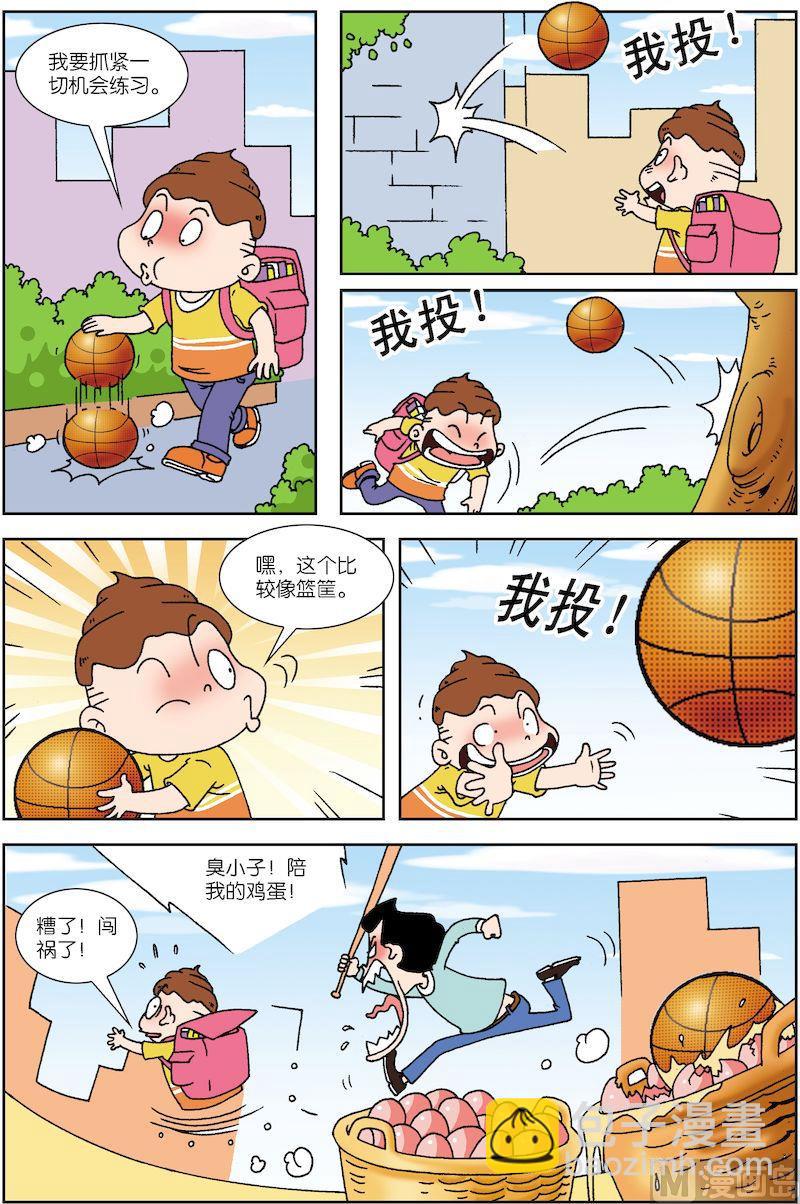 74