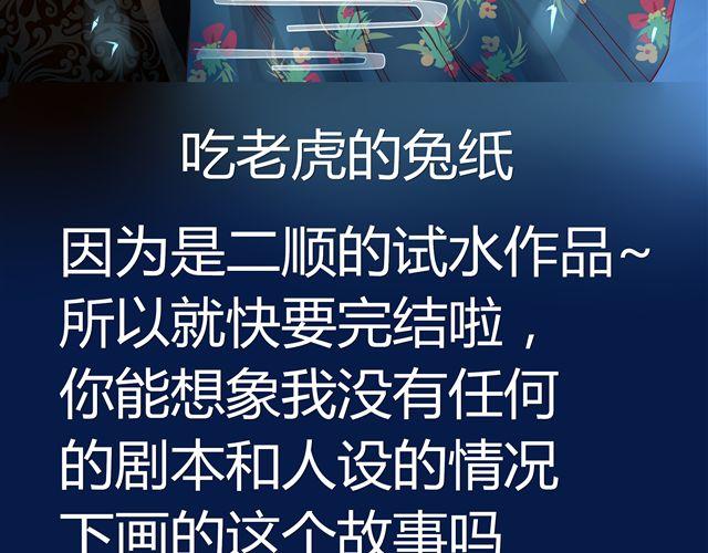 第5话 想和她一起住？你休想！33