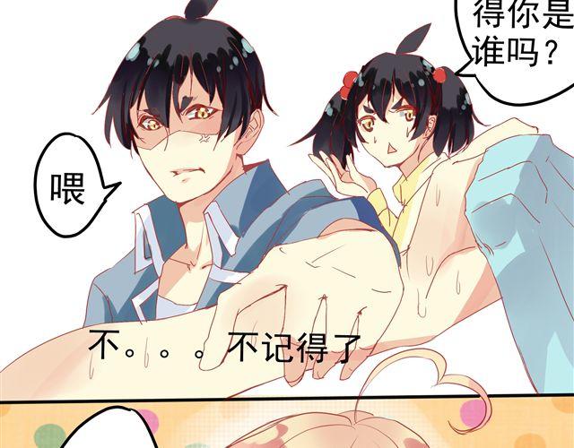 第5话 想和她一起住？你休想！7