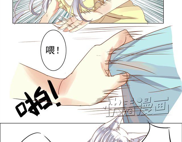 第5话 想和她一起住？你休想！3