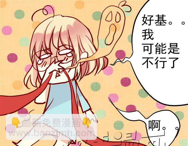 第5话 想和她一起住？你休想！22
