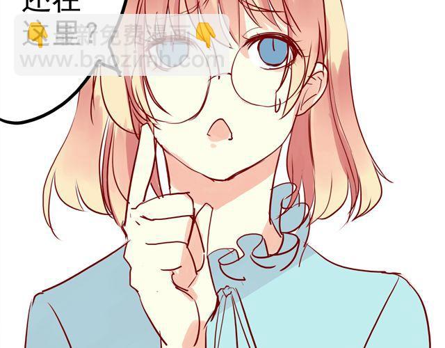 第5话 想和她一起住？你休想！29