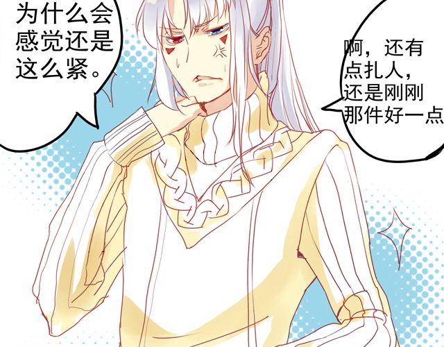 第5话 想和她一起住？你休想！11