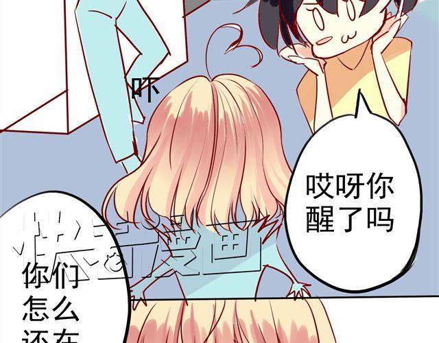 第5话 想和她一起住？你休想！28