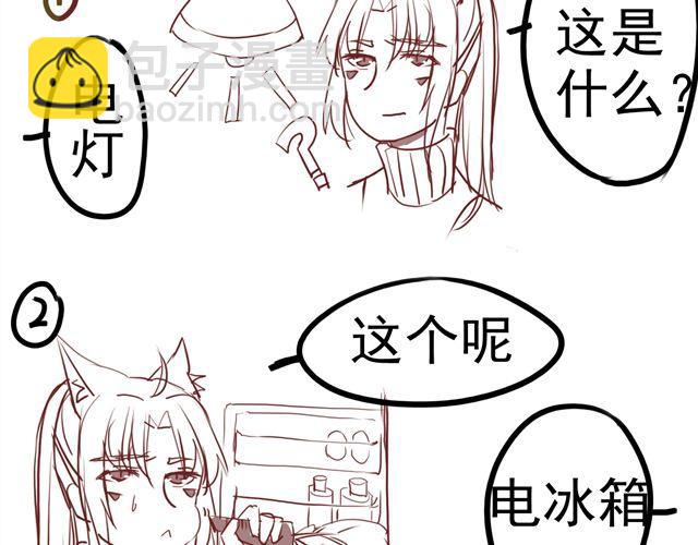 第5话 想和她一起住？你休想！37
