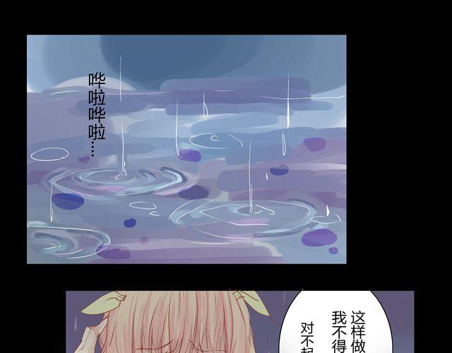 第4话 这个来路不明的男人难道是？！2