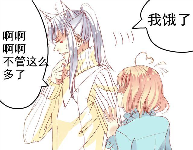 第5话 想和她一起住？你休想！13