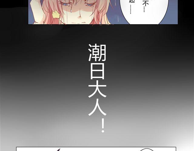 第4话 这个来路不明的男人难道是？！3