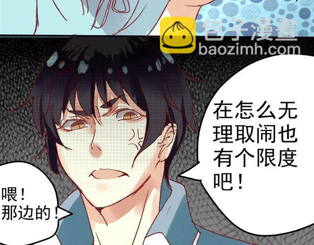 第5话 想和她一起住？你休想！18
