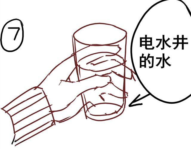 第5话 想和她一起住？你休想！43