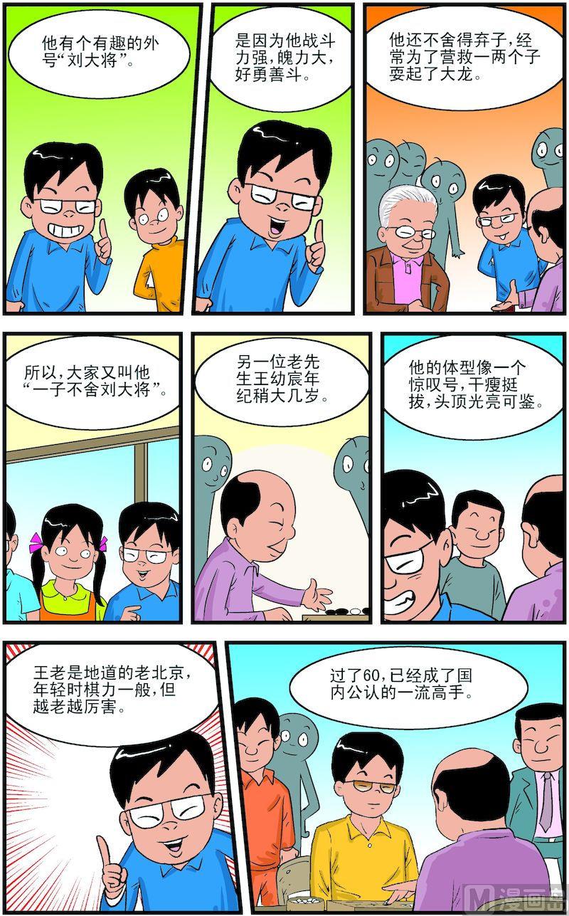 54