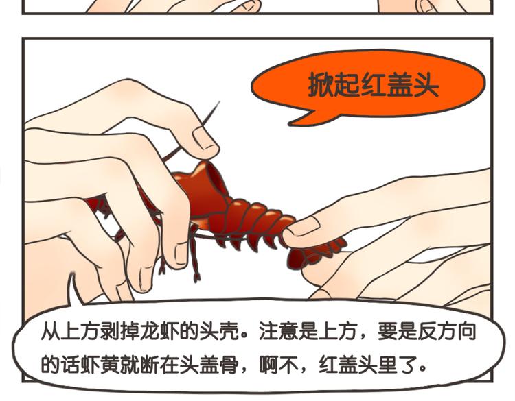 第5话5