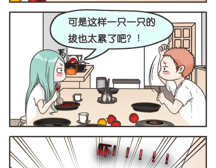 第3话6