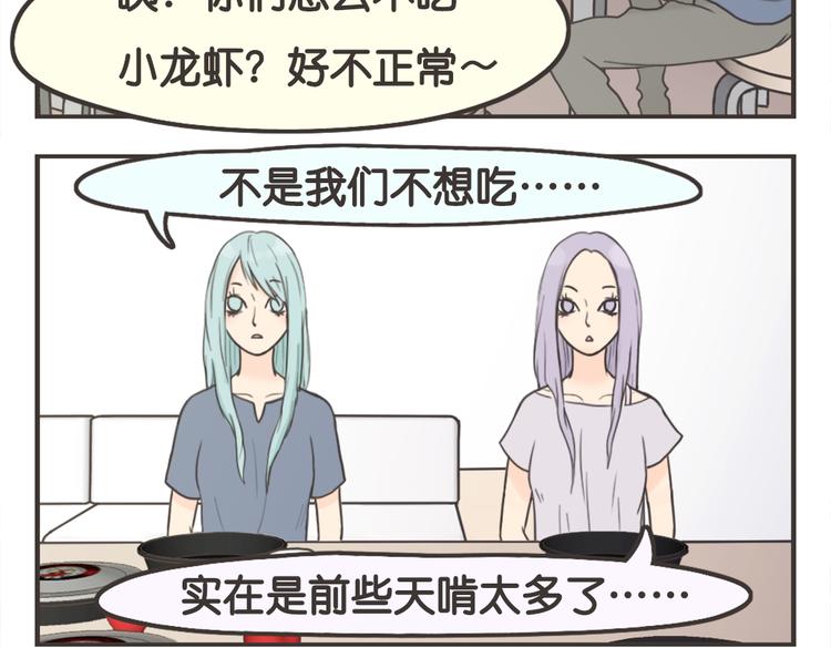 第4话2