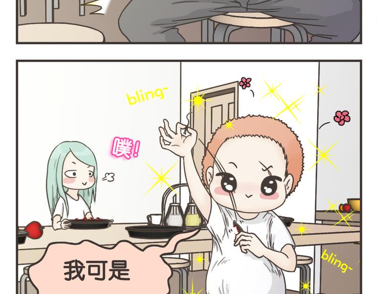 第3话10