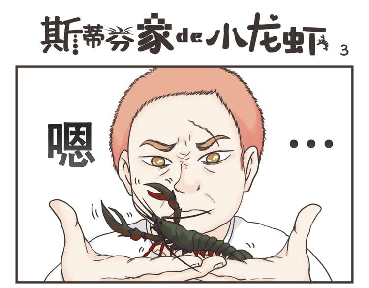 第3话0