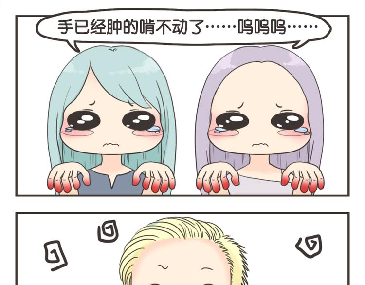 第4话3