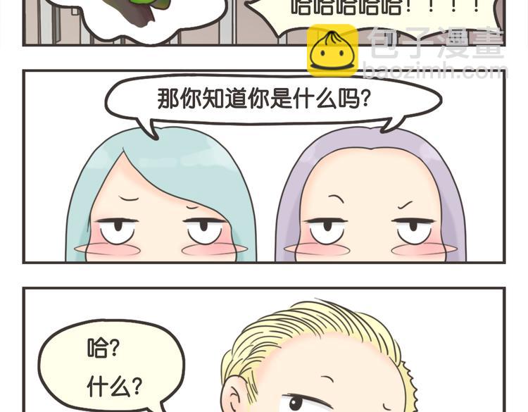 第4话5
