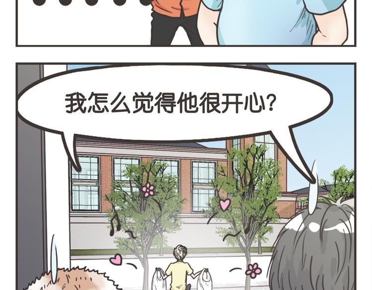 第2话10