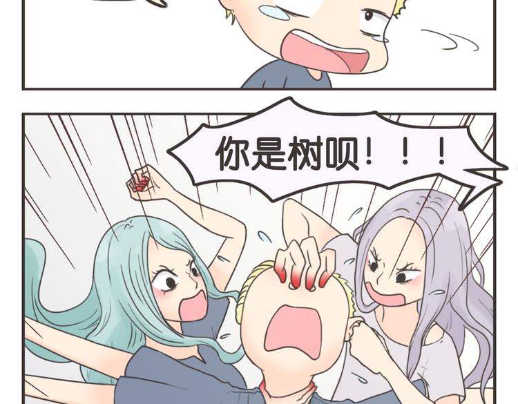 第4话6