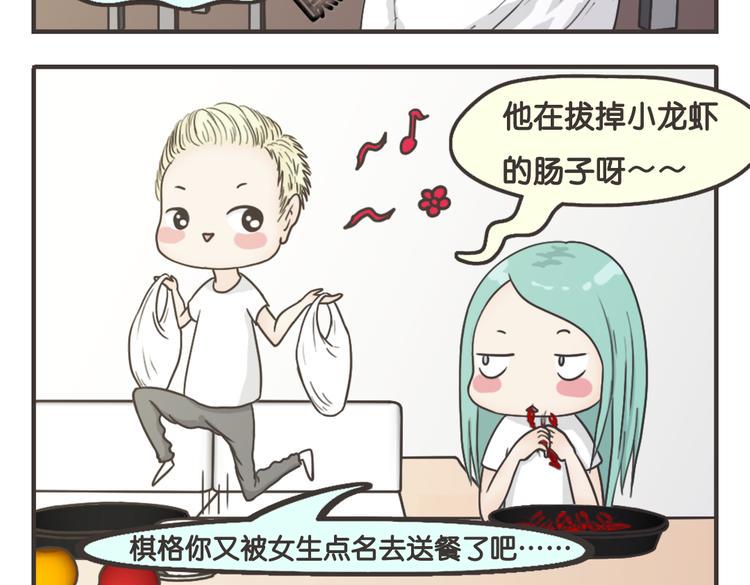 第3话5