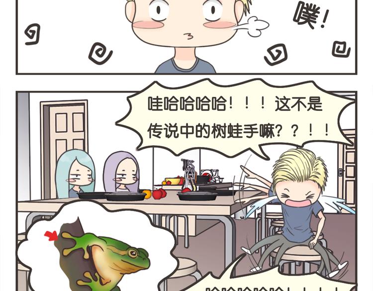 第4话4