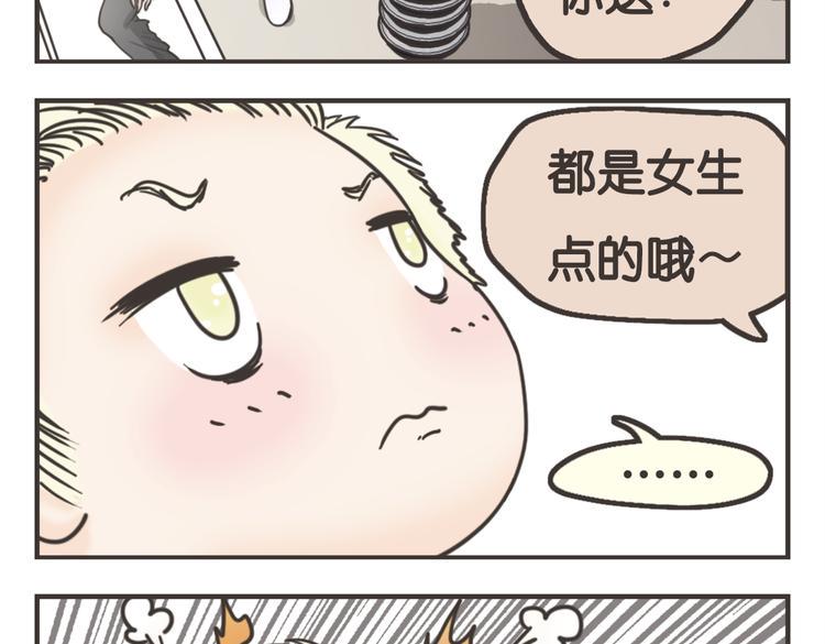 第2话5