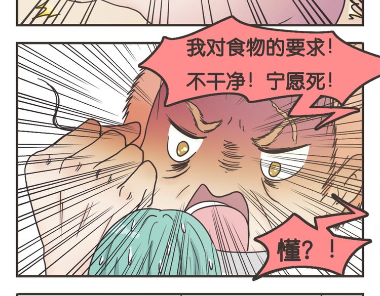 第3话8