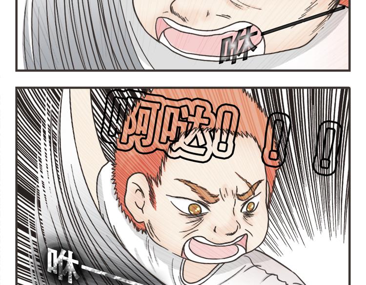 第3话3